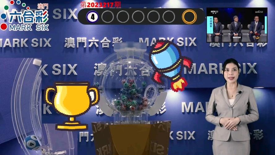 今晚新澳门开奖结果查询9+和上海一彩民中1035万与上海彩民中奖9700万