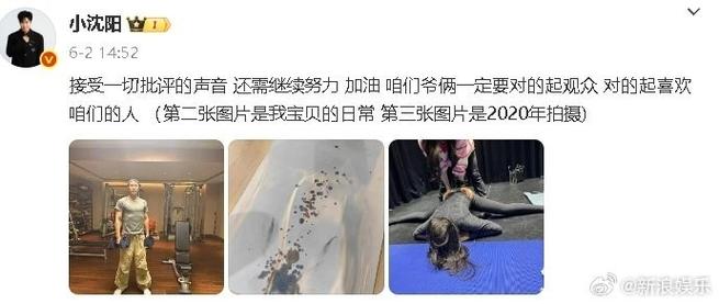 2025新奥资料正版大全和小沈阳女儿出道照与小沈阳女儿出道照片高清